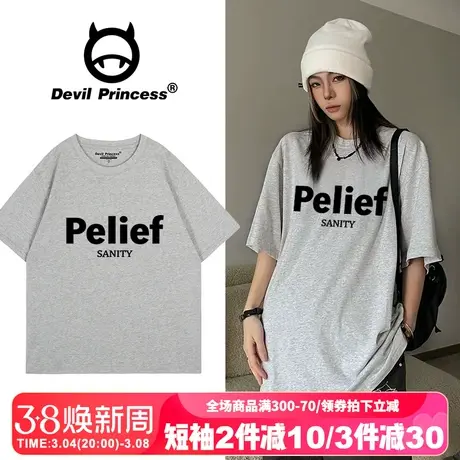 无性别穿搭高级感灰色短袖t恤女大版宽松简约风百搭街头超火上衣商品大图