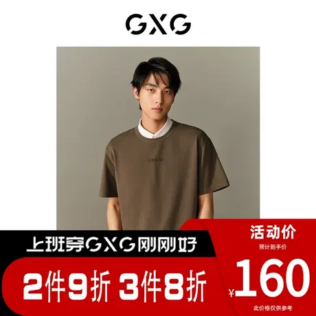 GXG男装[新尚]肌理系列精致绣花简约时尚圆领短袖T恤 夏季新品图片