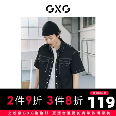 GXG男装 夏季黑色休闲翻领短袖衬衫明线设计撞色10D1230556B商品大图