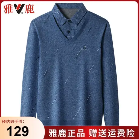 雅鹿假两件长袖t恤男士春秋季新款衬衫领中老年爸爸春装休闲上衣商品大图