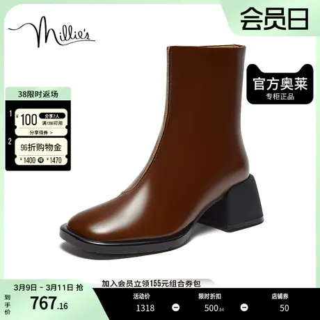millie's妙丽2023冬季牛皮舒适百搭厚底时装靴女靴7363ADZ3图片