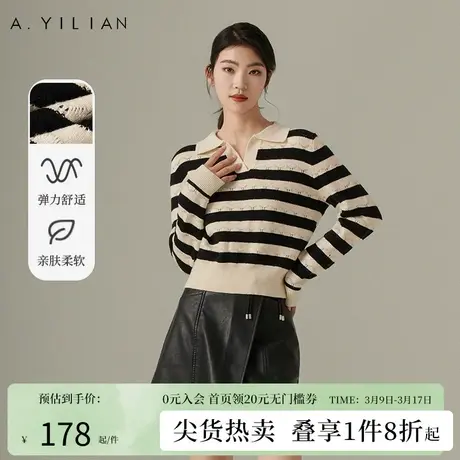 阿依莲黑白条纹套头毛织女2024新款春季镂空慵懒垂坠感针织衫上衣商品大图
