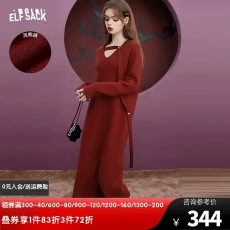 妖精的口袋镂空长袖连衣裙女2023冬季新款显白长款气质针织打底裙图片