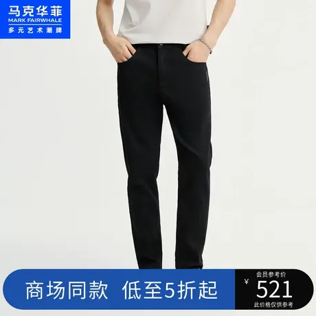 商场同款马克华菲鲸鱼刺绣水洗牛仔裤男2023春季新款简约休闲舒适图片