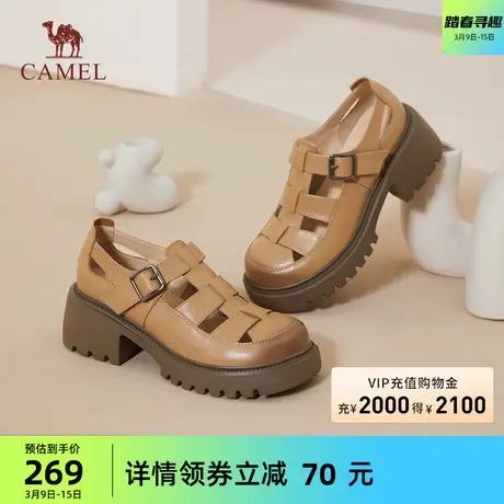 骆驼女鞋2023夏季新款罗马凉鞋女士真皮包头粗跟厚底镂空猪笼鞋图片