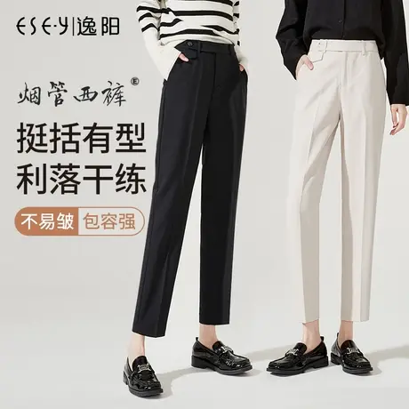 逸阳九分大码直筒西装裤女2024春季新款宽松显瘦高腰休闲烟管裤子商品大图