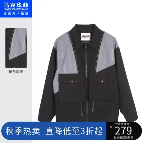 马克华菲三星堆联名撞色拼接工装外套男春秋季休闲时尚国潮夹克商品大图