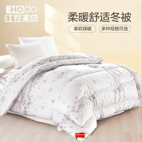 【清仓】红豆家纺被子冬被单双人加厚保暖成人家用被芯春秋被学生商品大图