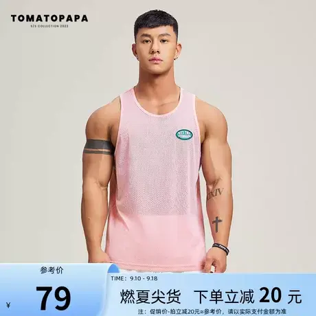 TOMATOPAPA原创镂空设计背心男士纯色百搭无袖宽肩健身训练衣服商品大图
