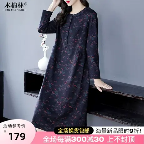 木棉林大码女装温柔减龄碎花连衣裙200斤胖妈妈宽松藏肉打底裙子图片