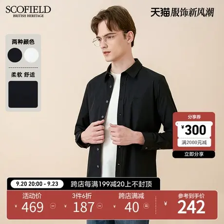 SCOFIELD男士长袖衬衫春季新通勤上衣纯色棉质衬衣潮流时尚商品大图