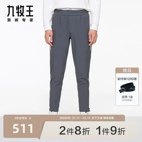 九牧王男裤休闲裤秋冬款商务时尚潮流窄脚印花简约专柜同款长裤图片