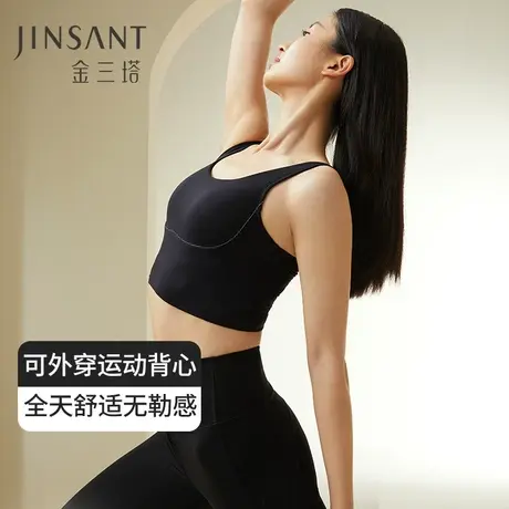 会呼吸轻运动】桑蚕丝文胸舒适透气可外穿运动背心内衣女金三塔图片