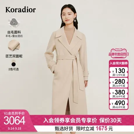 珂莱蒂尔冬季新款羊毛蚕丝双面呢大衣女中长款气质减龄毛呢外套女图片