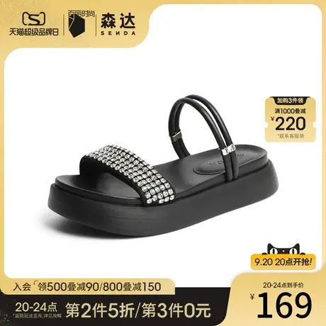 森达凉鞋女夏季商场同款时尚闪钻厚底休闲拖鞋SBG01BL2商品大图