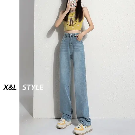 高腰窄版阔腿牛仔裤女春秋季2023年新款显瘦直筒宽松垂感拖地裤子商品大图