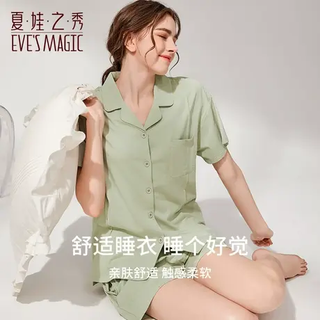 夏娃之秀舒适纯棉睡衣女休闲宽松薄款短裤短袖家居服套装甜美韩版商品大图