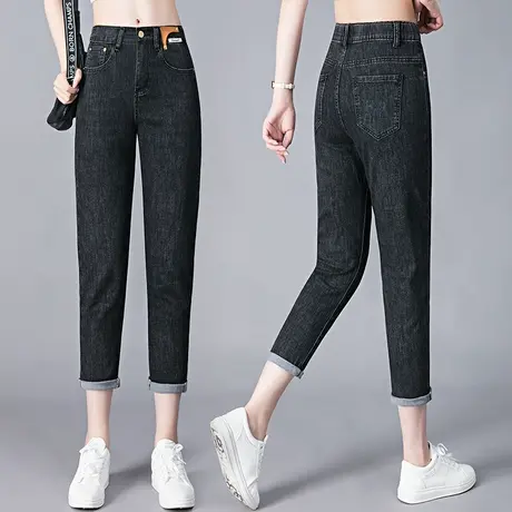 蓝色牛仔哈伦裤女春秋2023新款宽松高腰修身显瘦不掉色卷边老爹裤图片