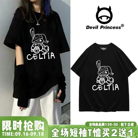 丧系韩版oversize纯棉甜酷风短袖T恤女宽松大码显瘦黑色上衣半袖图片