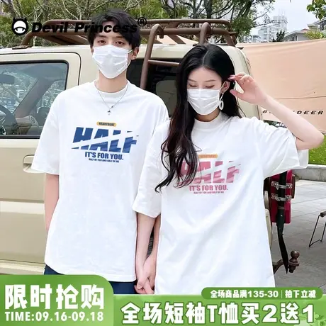 2023夏季新款宽松盐系小众简约风白色情侣T恤超火学院风半袖上衣商品大图