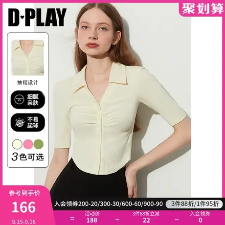 DPLAY2023气质珍珠奶油杏抽褶弹力针织t恤纯欲风打底上衣商品大图