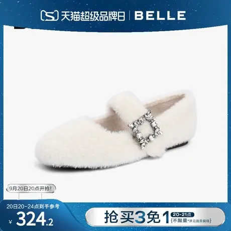 百丽气质毛毛鞋女冬季加绒乐福鞋新款女鞋平底单鞋B0934DQ2图片