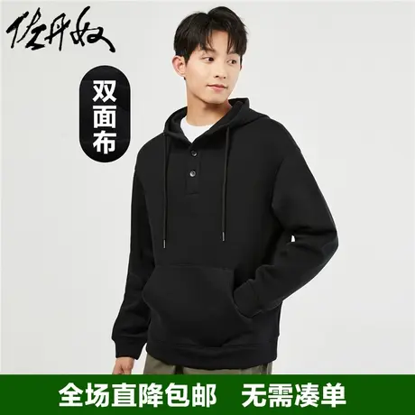 佐丹奴连帽卫衣男秋冬新款双面空气层半开筒长袖套头帽衫18023927图片