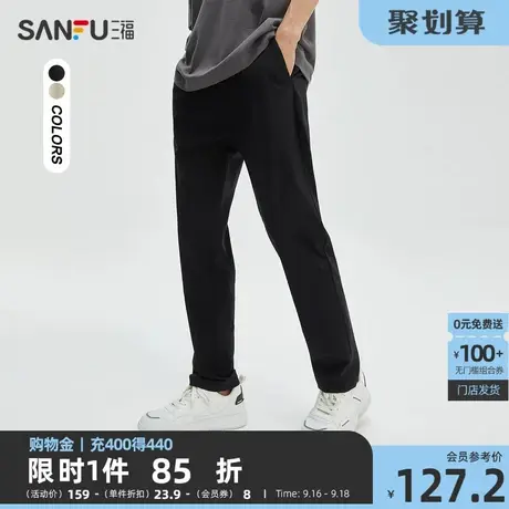 三福2023秋季新款男士简约直弹纯色休闲裤时尚修身长裤男472656商品大图