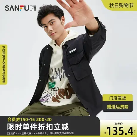 三福2023秋男士都市休闲翻领工装夹克简约宽松476793商品大图