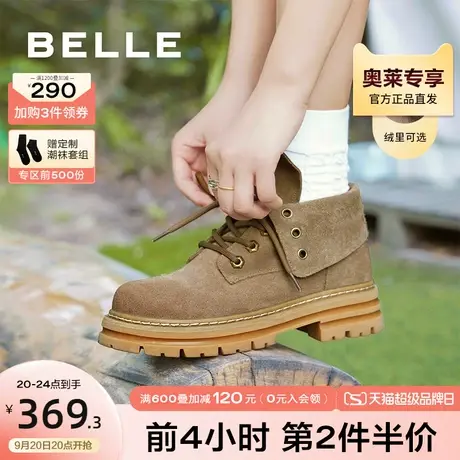 百丽马丁靴厚底户外工装靴女夏款靴子商场短靴大黄靴Y7H1DDZ2图片