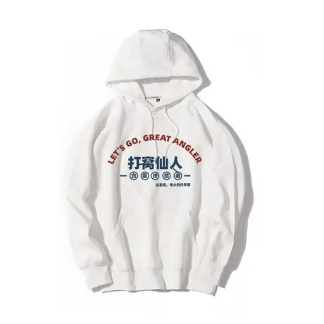 秀洛打窝仙人钓鱼人打龟空军钓鱼佬衣服秋冬宽松连帽套头卫衣外套商品大图