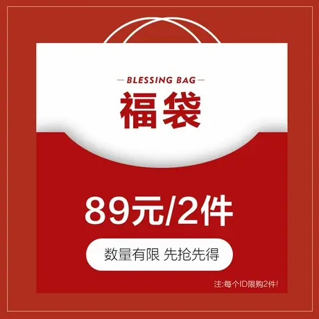 【需拍2件 到手89元】培罗蒙品牌正品夏季Polo衫短袖t恤清仓福袋图片