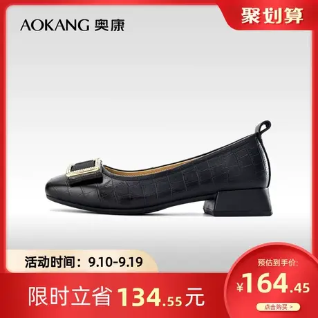 奥康女鞋 春季气质优雅真皮金属装饰一脚蹬浅口方跟办公室单鞋商品大图