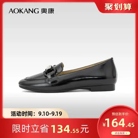 奥康女鞋 春季乐福鞋一脚蹬舒适平底英伦风时尚简约小皮鞋潮商品大图