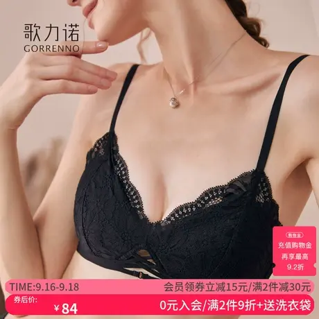 歌力诺法式内衣内裤一套女薄款性感纯欲无钢圈小胸聚拢三角杯文胸商品大图