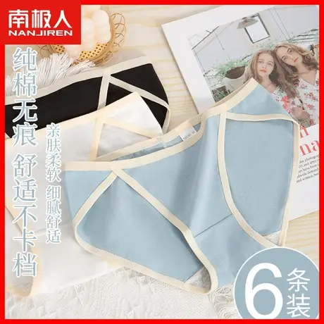 性感低腰内裤女2023新款纯棉抗菌100全棉裆少女生高开叉短裤头HS商品大图
