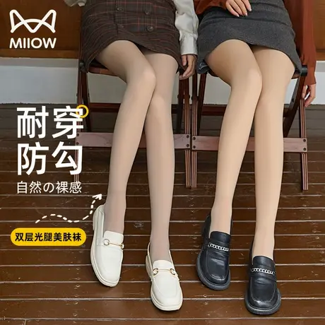 猫人丝袜不勾丝打底连裤袜女学生肉色裸感性感双层光腿神器春秋款商品大图