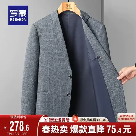 罗蒙男士中青年简约百搭西服套2024春秋新款时尚休闲职业单西外男图片