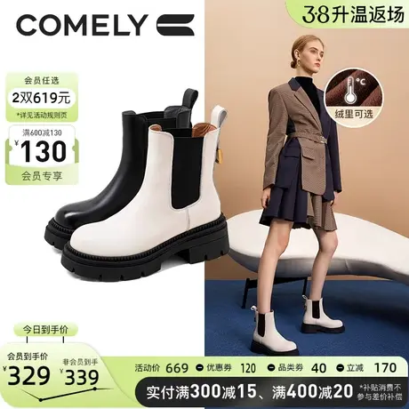 康莉牛皮切尔西靴女2023年冬季新款弹力圆头烟筒靴真皮粗跟短靴子图片