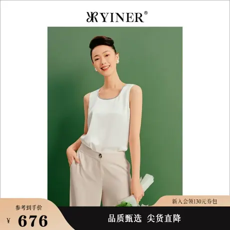 【醋酸系列】YINER音儿女装春季女装钉珠装饰无袖小背心商品大图