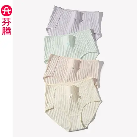 芬腾内裤女抗菌纯棉裆中腰女士棉质三角裤新款透气提臀大码短裤头图片