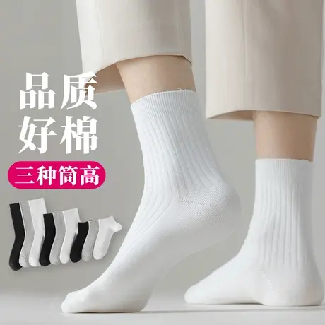 中长筒袜子男短袜船袜春秋夏季薄款黑色白色棉袜大童学生男土抹子图片