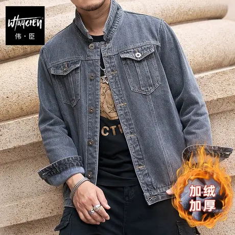 伟臣潮流大码男装冬季加绒加厚牛仔服胖子加大外套肥佬加肥上衣男图片