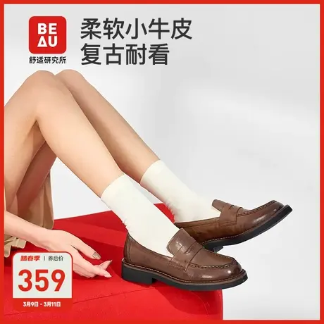 BEAU厚底增高乐福鞋女新款软皮复古英伦风小皮鞋女真皮软底单鞋商品大图