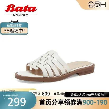 奥莱Bata外穿拖鞋女夏季商场新款牛皮舒适软底罗马风凉拖AON02BT3商品大图