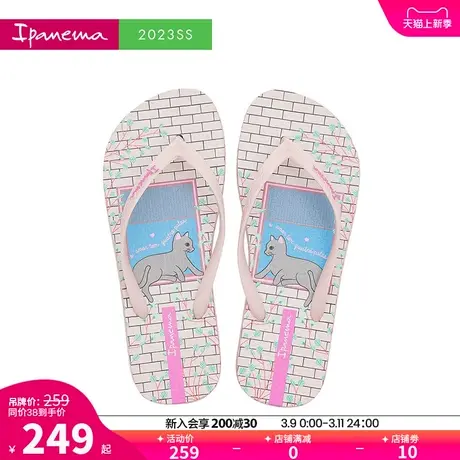 Ipanema依帕挚爱宠物系列人字拖女款外穿休闲沙滩派对凉拖鞋27005商品大图