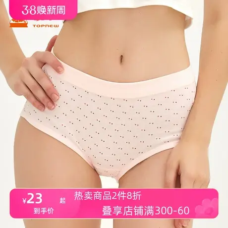 Topnew/铜牛内衣女士精梳纯棉三角裤 中腰吸汗透气内裤女款VC006图片