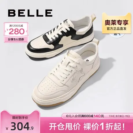 百丽星星板鞋男士夏季新款牛皮革潮流百搭休闲小白鞋A1099BM3商品大图