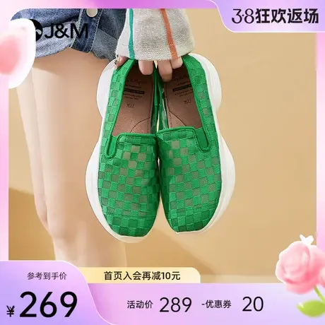 快乐玛丽妈妈鞋女2024春夏新款浅口透气一脚蹬休闲运动健步鞋女鞋图片