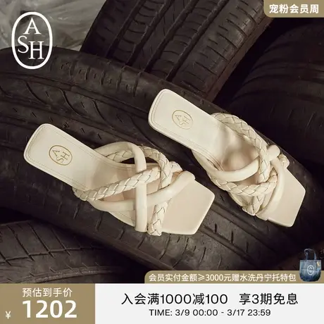 ASH女鞋夏季新款NOLITA BIS编织露趾低跟凉鞋纯色凉拖女外穿图片